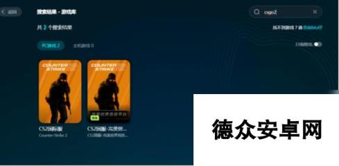 csgo卡顿掉帧解决方法csgo间歇性掉帧卡顿怎么办