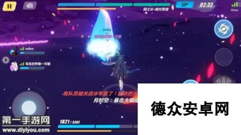 崩坏3第五关紧急支援怎么过 雪狼小队Raid攻略