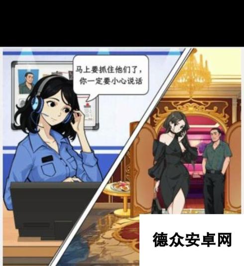 《文字找茬大师》虚拟女友根据描述匹配虚拟女友通关攻略？文字找茬大师内容介绍