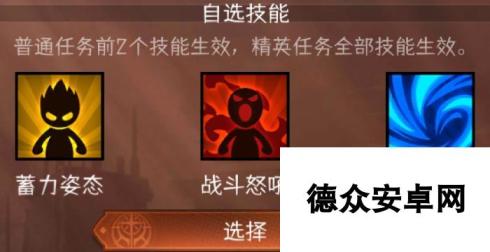 冒险寻宝然后打败魔王【新手攻略】任何版本都能用的常规阵容推荐！