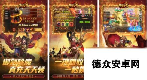 火爆的rpg国产游戏神作在哪里下载2025好玩的国产rpg手游推荐