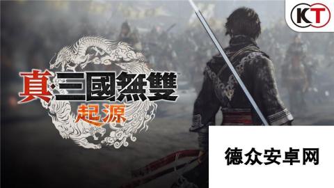 真三国无双能不能双人模式-真三国无双支持双人模式吗