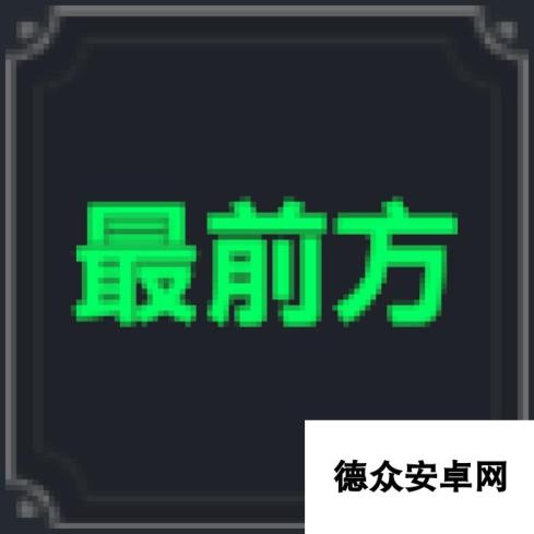 《棕色尘埃2》贝那卡技能介绍