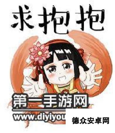 阴阳师表情包 式神们的微笑