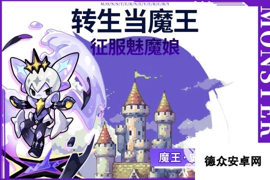 rpg手游安卓类型的有什么 热门角色扮演手游推荐2025