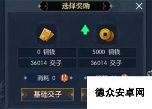 逆水寒黄金服怎么搬砖 黄金服搬砖攻略详解