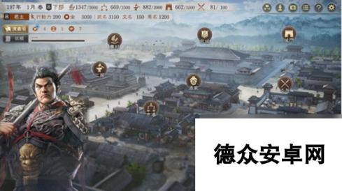 三国志8重制版卡顿如何解决三国志8重制版加速器下载分享