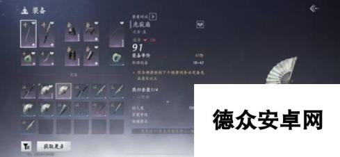 《燕云十六声》战力养成建议 怎么提升造诣