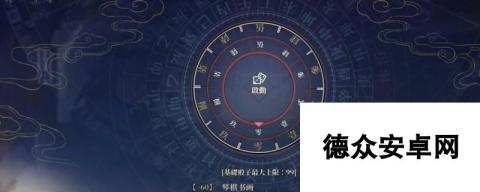 《活侠传》变心之梦任务怎么做