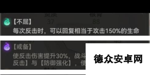 《最强祖师》全部修道境界介绍？最强祖师攻略分享