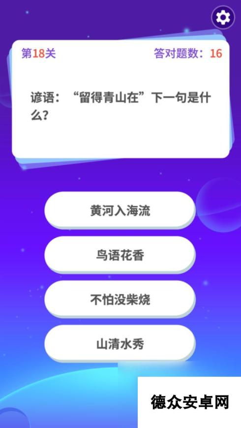 练习性游戏有哪些介绍2025 有意思的练习性游戏分享