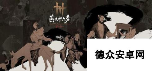 燕云十六声皮影师绳武怎么打-皮影师绳武打法攻略