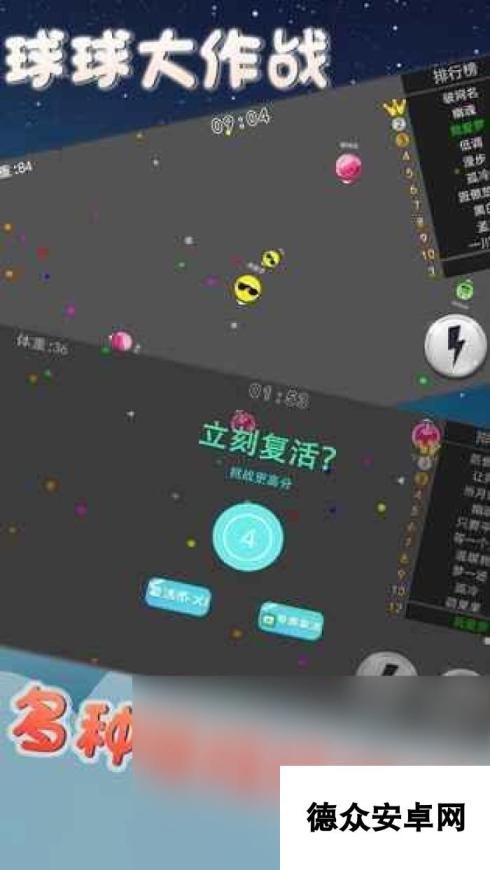 2025趣味大球吞小球的游戏分享 热门的球吃球游戏合集盘点