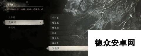 《黑神话：悟空》连理肢有什么用