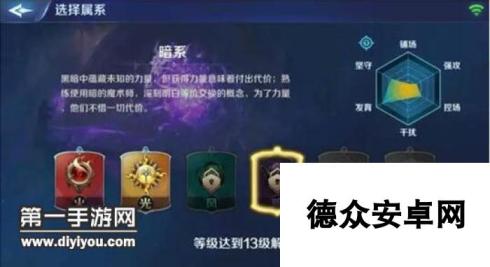 英雄战歌暗系好用么 魔术师暗系技能说明