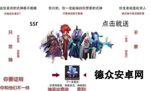 阴阳师现世抽卡概率公布 SSR卡抽中率仅1%