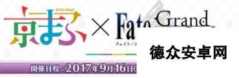 FGO日服1000W下载活动及亚种特异点3正式名