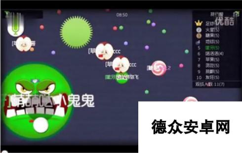 球球大作战最后五分钟上榜视频教学