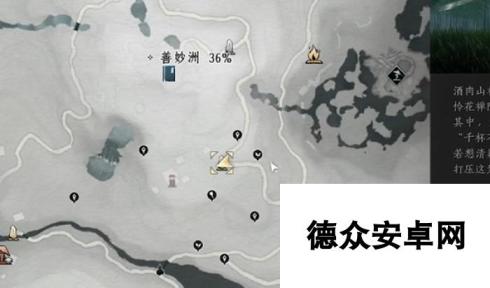 燕云十六声壁泉山蹊跷在哪