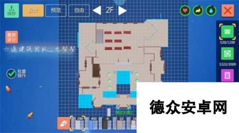 创造与魔法蓝顶城堡建筑设计图 蓝顶城堡建筑图纸