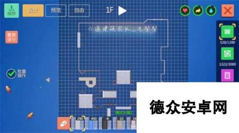 创造与魔法蓝顶城堡建筑设计图 蓝顶城堡建筑图纸