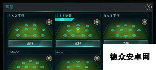 FIFA足球世界中最佳门将球员选择推荐（探索游戏中的顶级守门员）